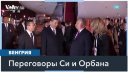 Глава КНР с визитом в Венгрии. Будут ли обсуждать войну России против Украины? 