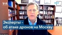 Кто стоит за атаками дронов на Москву? 