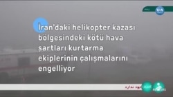 İran'daki helikopter kazası bölgesindeki kötü hava şartları kurtarma ekiplerinin çalışmalarını engelliyor