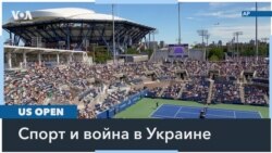 Что думают болельщики US Open об участии в турнире теннисистов из России и Беларуси 