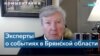 Провокация, теракт или партизанская война? 