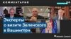 Стивен Биган: «Нужно предоставить украинцам системы ATACMS» 