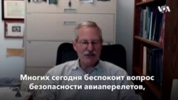 В чем опасность авиаперелетов во время пандемии коронавируса?