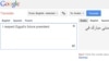 Страница Google с переводом «Я буду уважать будущего президента Египта» - на арабском языке «Я буду уважать президента Хосни Мубарака»