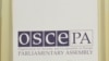 ПА ОБСЕ в Хельсинки: без россиян