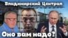 Оно вам надо? Воскресный проект Александра Герсимова