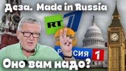 Оно вам надо? Воскресный проект Александра Герасимова