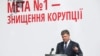 От ям на дорогах до закупок: хроническая коррупция в Украине возмущает избирателей