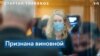 В Калифорнии присяжные признали вину основательницы стартапа Theranos Элизабет Холмс