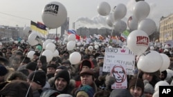 Протесты на Болотной площади в Москве в 2012 году