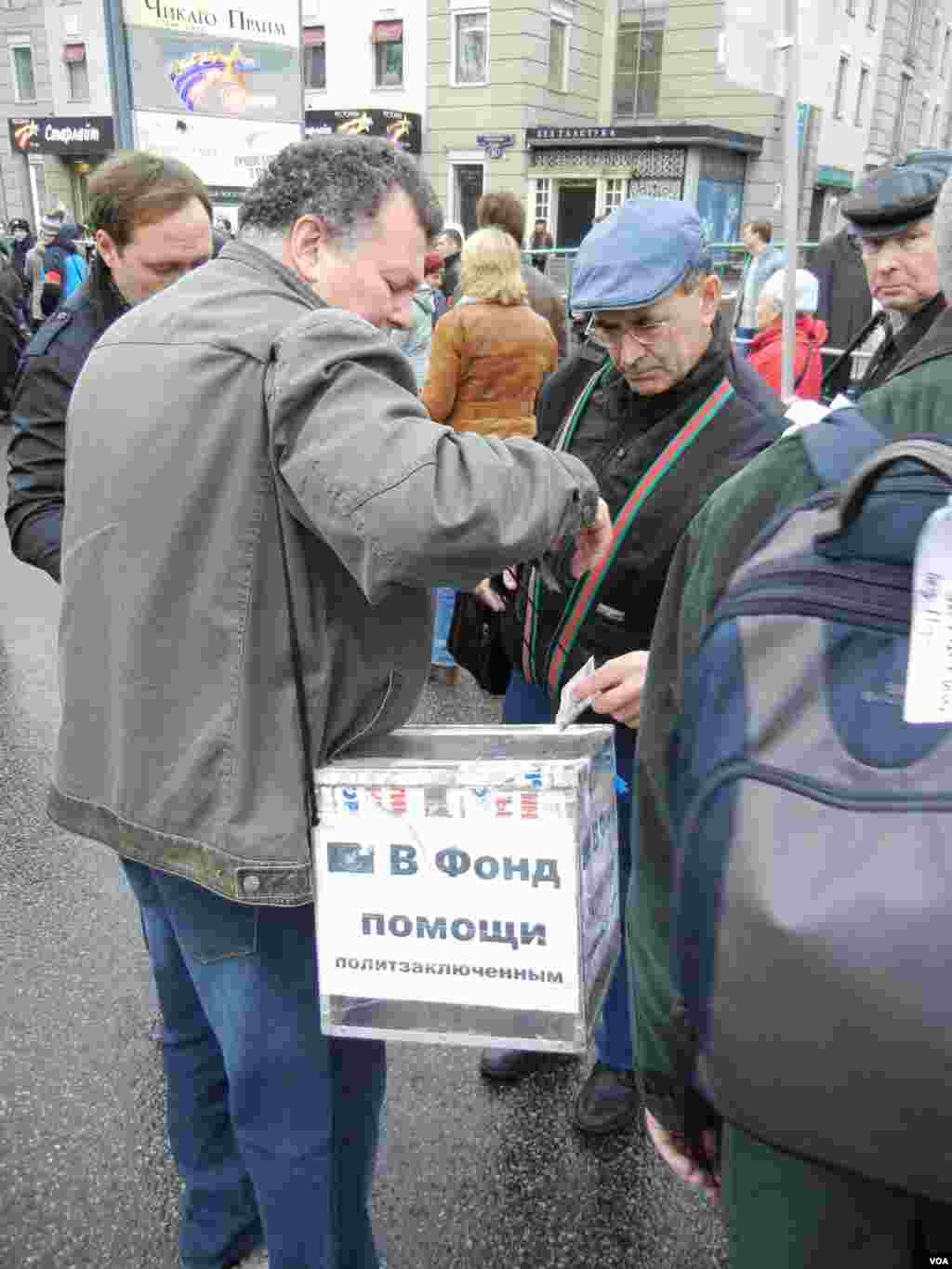 Сбор средств в фонд помощи политзаключенным