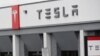 Tesla начала продажи текилы