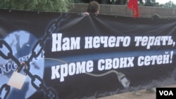 На митинге против «Антипиратского закона» в Санкт-Петербурге
