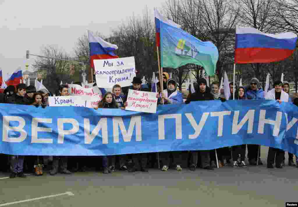 Москва. 15 марта 2014г. &nbsp;